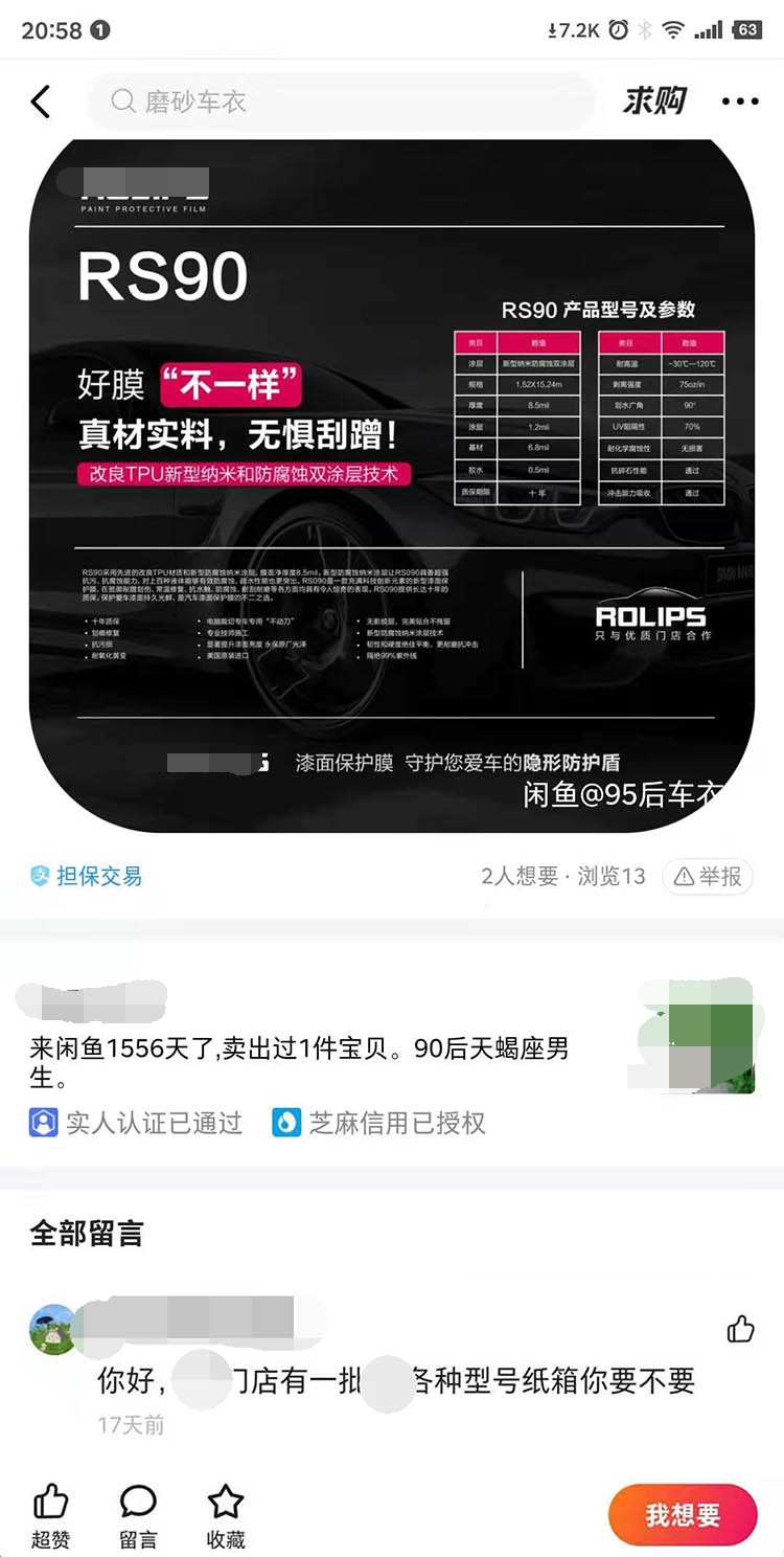 Z08dH7uGq6sf-1617022962225.jpg